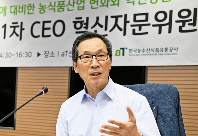 한국농수산식품유통공사(aT)가 지난 22일 서울 aT센터에서 ‘포스트 코로나’를 주제로 ‘제1차 CEO 혁신자문위원회’를 연 가운데 이병호 사장이 발언하고 있다. (제공: 한국농수산식품유통공사) ⓒ천지일보 2020.5.25