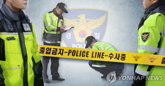 경찰조사 (PG) 출처: 연합뉴스. ⓒ천지일보 2020.5.26