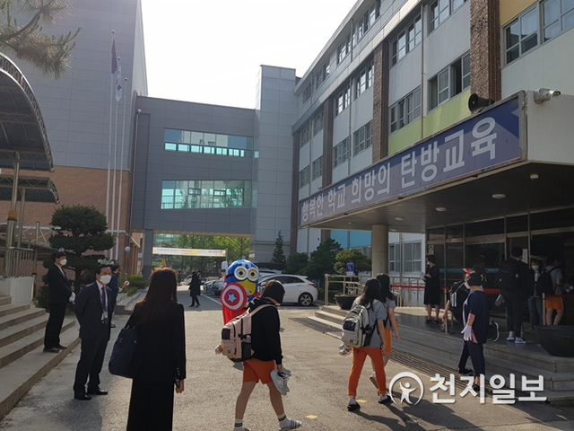 대전탄방중학교가 27일(수) 8시 30분 3학년 학생들부터 첫 등교일을 맞아 학생들이 학교로 들어가고 있다. (제공: 대전교육청) ⓒ천지일보 2020.5.27