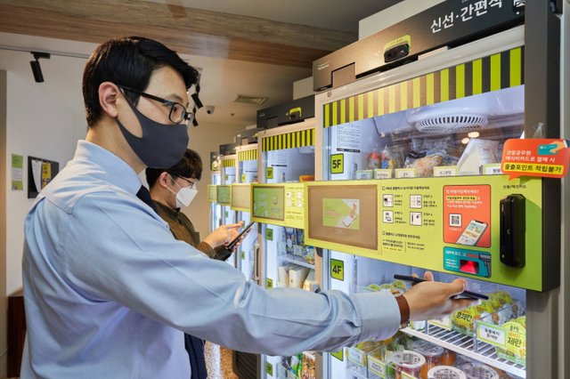 서울지방경찰청에 설치된 풀무원 출출박스에서 구매자가 출출박스 전용 앱을 통해 상품을 결제하고 있다. (제공: 풀무원) ⓒ천지일보 2020.5.28