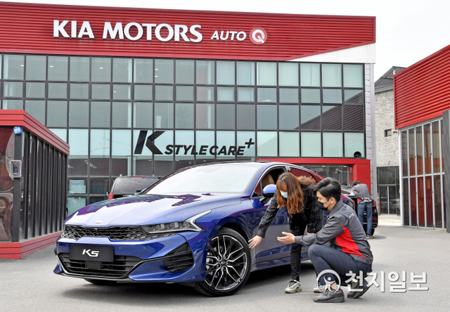 기아자동차가 멤버십 포인트를 사용해 차량 외관 손상을 수리받는 ‘K-스타일 케어+’ 프로그램을 새롭게 선보인다. (제공: 기아자동차) ⓒ천지일보 2020.5.28