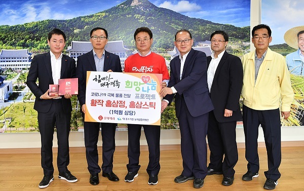 롯데제과가 경상북도에 홍삼제품 약 700세트를 전달하고 있다. (제공: 롯데제과) ⓒ천지일보 2020.5.28