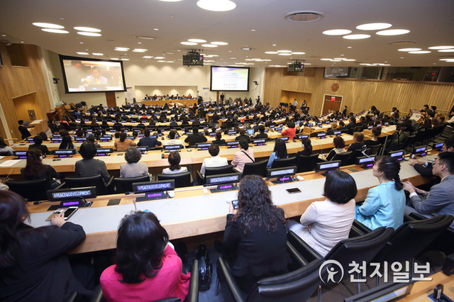 지난 2018년 5월 31일(현지시간) 미국 뉴욕 유엔 본부에서 유엔 대표부가 참석하는 ‘평화와 발전을 위한 문화 간 소통’ 행사가 진행되고 있다. (제공: HWPL) ⓒ천지일보 2020.5.31
