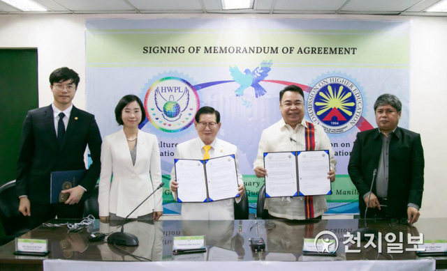 이만희 ㈔하늘문화세계평화광복(HWPL) 대표(왼쪽에서 세 번째)와 필리핀 고등교육위원회(CHED) 관계자가 지난 2018년 1월 23일 ‘평화교육’ MOA를 맺고 있다. (제공: HWPL) ⓒ천지일보 2020.5.31