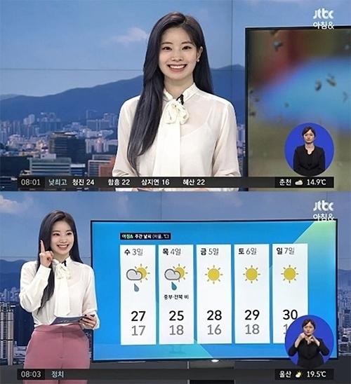 다현 깜짝등장(출처: JTBC)