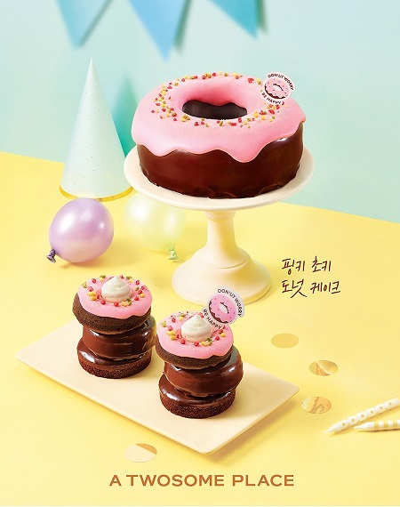 핑키 초키 도넛 케이크 (제공: 투썸플레이스) ⓒ천지일보 2020.6.5