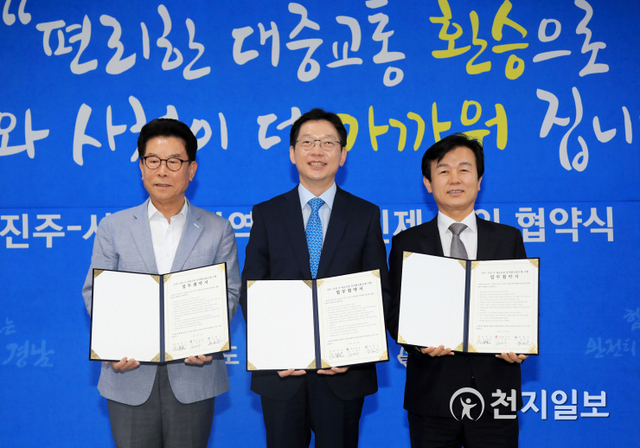 26일 사천터미널에서 김경수 경남도지사(가운데)와 조규일 진주시장(오른쪽), 송도근 사천시장이 ‘진주-사천 간 대중교통 광역환승할인제 시행’ 업무협약식을 마치고 기념촬영을 하고 있다. (제공: 진주시) ⓒ천지일보 2020.5.26