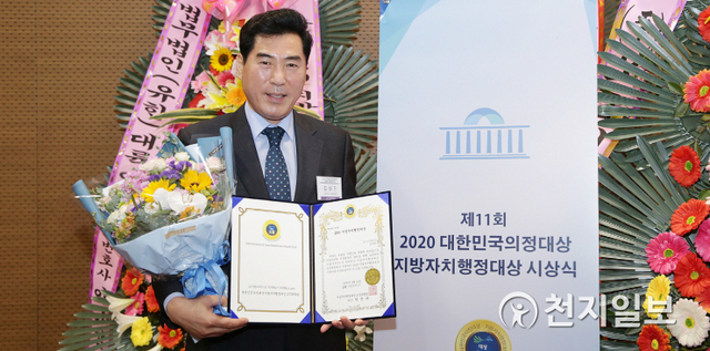 김상돈 의왕시장이 지난 16일 국회의원회관에서 ‘2020 지방자치행정대상'을 수상하고 기념 촬영을 하고 있다. (제공: 의왕시) ⓒ천지일보 2020.6.17