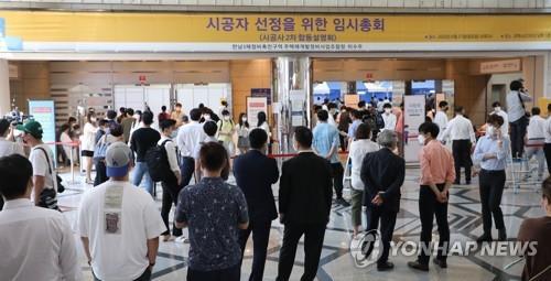 21일 삼성동 코엑스 한남3구역 시공자 선정 임시총회장에 참석자들이 입장하고 있다. (출처: 연합뉴스)