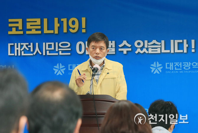 코로나19 관련 브리핑하는 대전시 이강혁 보건복지국장. (제공: 대전시) ⓒ천지일보 2020.6.22