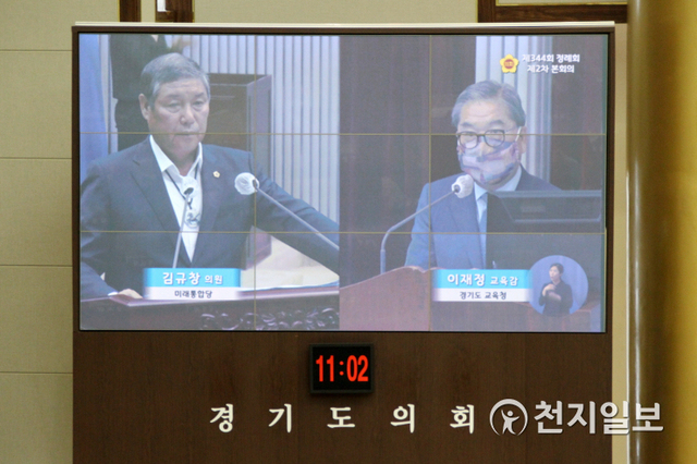 김규창 도의원. (제공: 경기도의회) ⓒ천지일보 2020.6.22