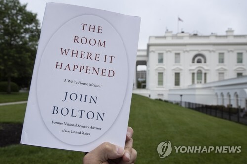 (워싱턴 AP=연합뉴스) 미국 백악관을 배경으로 18일(현지시간) 촬영된 존 볼턴 전 국가안보보좌관의 회고록 '그것이 일어난 방'의 표지.