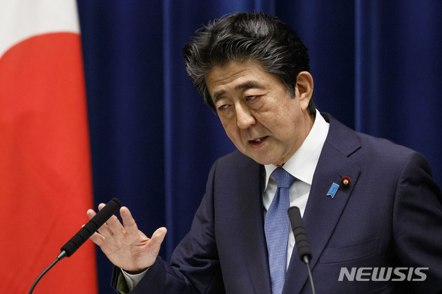 아베 신조 일본 총리가 지난 18일 도쿄 총리 관저에서 기자회견을 가지고 있다(출처: 뉴시스)