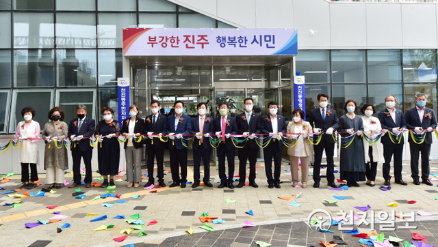 [천지일보 진주=최혜인 기자] 25일 오전 10시 30분 조규일 진주시장을 비롯한 도·시의원과 기관 및 단체장, 주민 등 150여명이 참석한 가운데 ‘천전동행정복지센터 이전 개소식이 열리고 있다.이날 조규일 시장은 “천전동행정복지센터 이전에 힘써준 모든 분에게 감사하다”며 “새 청사에서 양질의 주민밀착형 행정과 복지 서비스를 제공하고 주민 모두가 함께 어울릴 수 있는 공간으로 만들어나가겠다”고 밝혔다. (제공: 진주시) ⓒ천지일보 2020.6.25