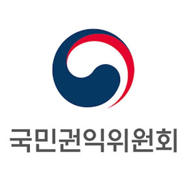 국민권익위원회 (출처: 국민권익위원회 유튜브)