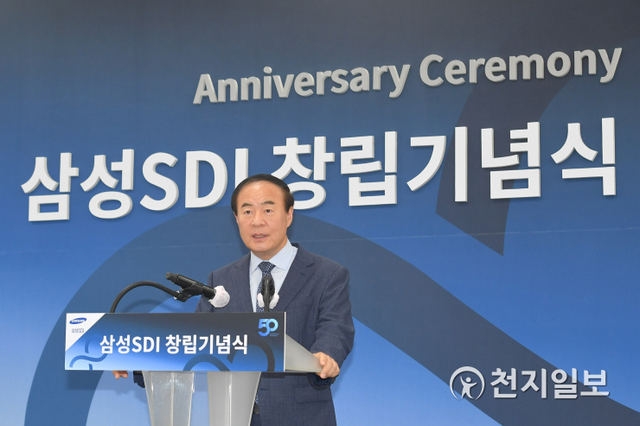 창립 50주년을 맞은 삼성SDI가 1일 기흥사업장에서 창립 50주년 기념식을 개최한 가운데 전영현 사장이 기념사을 하고 있다. (제공: 삼성SDI) ⓒ천지일보 2020.7.1