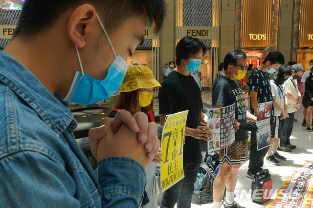 30일 홍콩의 국가보안법이 통과된 가운데 홍콩 센트럴에서 보안법에 반대하는 민주화 시위가 열렸다. (출처: 뉴시스)