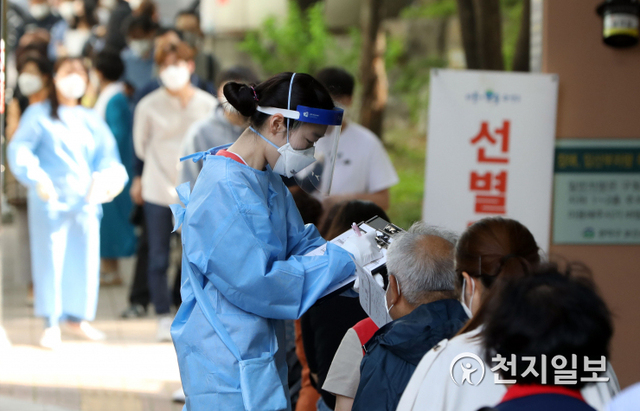 [천지일보=남승우 기자] 서울 관악구 소재 다단계식 건강용품 방문판매업체 ‘리치웨이’와 관련해 신종 코로나바이러스 감염증(코로나19) 확진자 29명이 발생한 가운데 5일 오후 서울 관악구 보건소에 시민들이 코로나19 검사를 받기 위해 줄지어 서 있다. ⓒ천지일보 2020.6.5