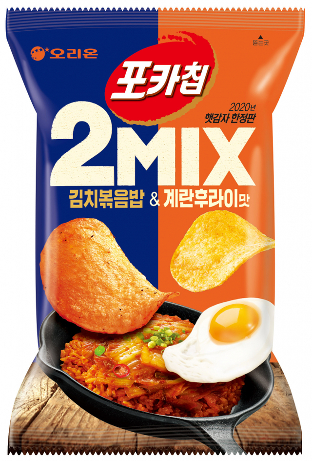 포카칩 2MIX 김치볶음밥&계란후라이맛. (제공: 오리온) ⓒ천지일보 2020.7.3