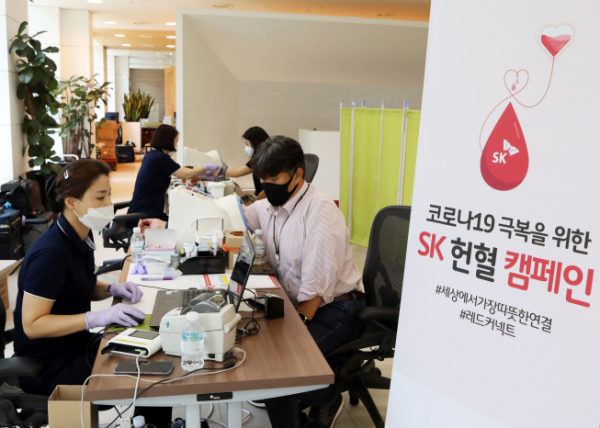 SK 구성원들이 3일 서울 종로구 서린사옥에서 코로나19 극복 릴레이 헌혈 행사에 참여하고 있다. (제공: SK)