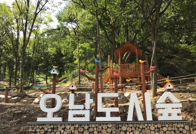경기 남양주 오남 도시숲 (제공: 산림청) ⓒ천지일보 2020.7.3