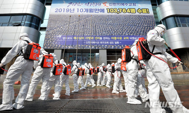 Military aiding in disinfecting a Shincheonji Church of Daegu (From: Newsis)