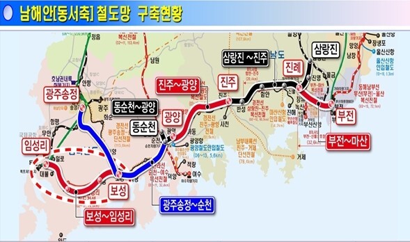 남해안 철도망 구축현황. (제공: 보성군) ⓒ천지일보 2020.7.6