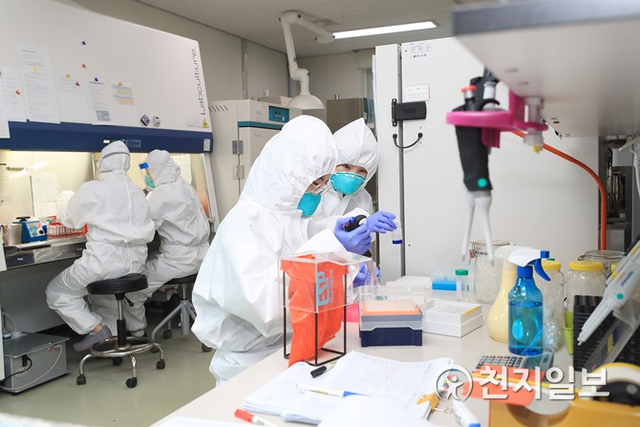 대전 보건환경연구원은 집단 감염병 발생에 효과적으로 대응하기 위해 부서 기능 전환이 가능한 통합형 코로나19 비상검사체계를 구축한다고 7일 밝혔다. (제공: 대전시) ⓒ천지일보 2020.7.7