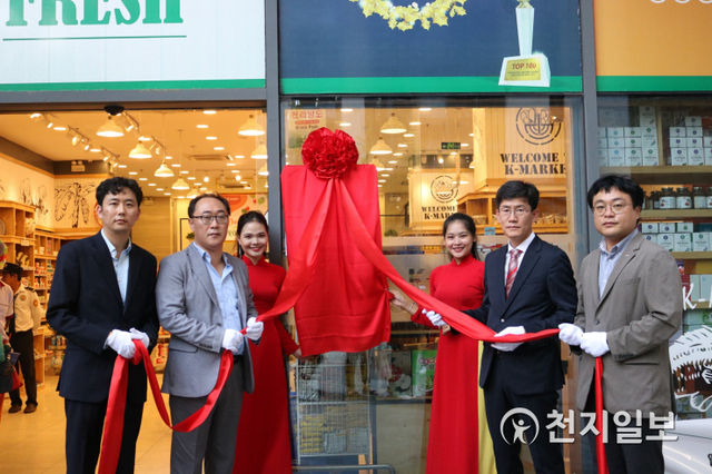 전라남도가 지난 6일 베트남 하노이에 있는 대형마트 K마켓 리베라파크점에 농수산식품 상설판매장 11호점을 개설했다. (제공: 전남도청) ⓒ천지일보 2020.7.7