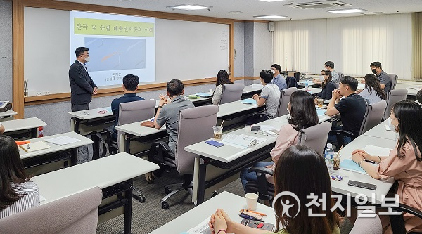 한국남부발전이 산·학·연 협력으로 KMAC 비즈니스 스쿨에서 온실가스 배출권 거래 전문인력 양성을 위한 교육을 진행하고 있다. (제공: 한국남부발전) ⓒ천지일보 2020.7.7