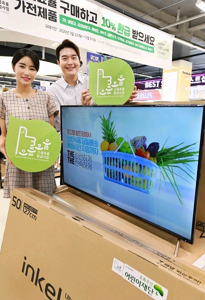 8일 서울 등촌동 홈플러스 강서점에서 모델들이 ‘2020년형 인켈 50형 UHD TV(H500U)’를 선보이고 있다. (제공: 홈플러스) ⓒ천지일보 2020.7.8