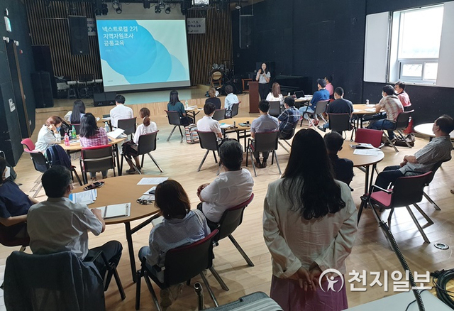 전남 강진군은 지난 2일부터 이틀간 청년창업 지원사업 ‘넥스트로컬 강진캠프’를 오감통 음악창작소에서 개최했다. (제공: 강진군) ⓒ천지일보 2020.7.8