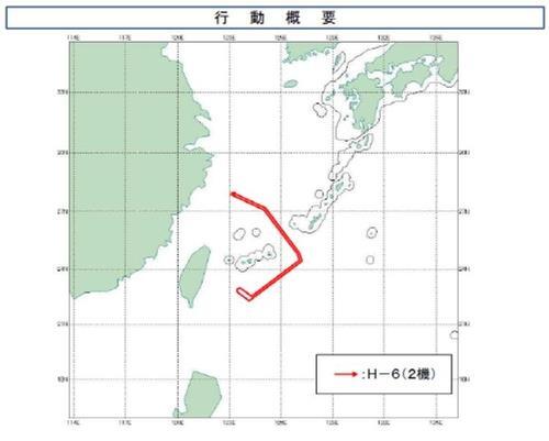 중국 훙(轟·H)-6 폭격기의 항로 궤적[일본 방위성 통합막료감부 홈페이지 캡처. 재판매 및 DB 금지] (출처; 연합뉴스)