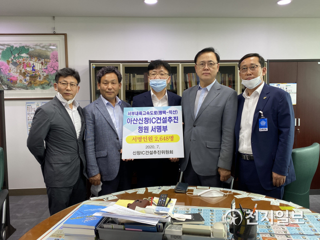 이명수 국회의원(오른쪽에서 두 번째) 주관으로 10일‘아산 신창IC 건설 촉구 서명부’를 손명수 국토교통부 제2차관에게 전달했다. (제공: 이명수 의원) ⓒ천지일보 2020.7.14