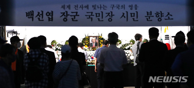 고 백선엽 장군(예비역 육군대장)의 영결식을 하루 앞둔 14일 밤 서울 종로구 광화문광장에 마련된 시민분향소에 조문객이 이어지고 있다. (출처: 뉴시스)