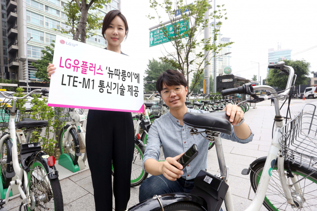 LG유플러스가 서울시 공유자전거 서비스 ‘따릉이’ 2만 5천여대에 ‘LTE-M1’ 통신기술을 제공한다고 15일 밝혔다. (제공: LG유플러스)
