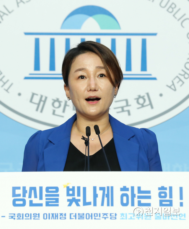[천지포토] 이재정, 최고위원 출마 선언