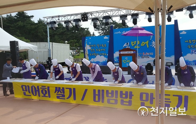 지난해 민어 축제 모습. (제공: 신안군) ⓒ천지일보 2020.7.17