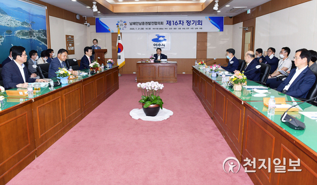 지난 21일 여수시청 상황실에서 9개 시‧군 단체장이 참석한 가운데 남해안남중권발전협의회 제16차 정기회의가 열리고 있다. (제공: 여수시) ⓒ천지일보 2020.7.22