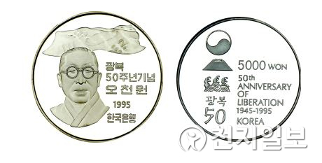 5000원 니켈/16g/32㎜ (제공: 풍산화동양행) ⓒ천지일보 2020.7.28