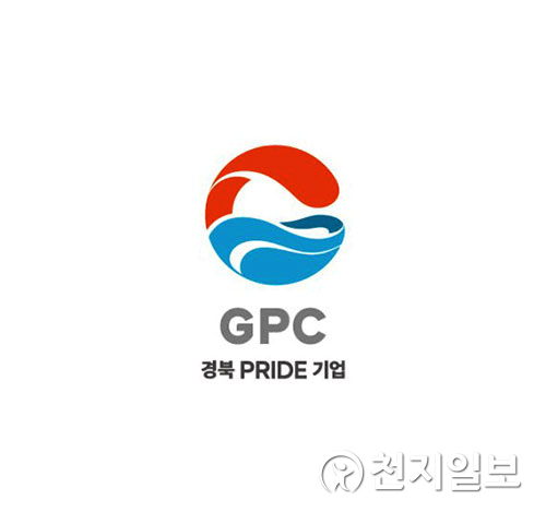 ‘경북PRIDE(프라이드)’ 로고. (제공: 경북도) ⓒ천지일보 2020.7.29