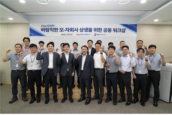 한국동서발전과 EWP서비스 관계자들이 상생 워크숍에서 기념 촬영을 하고 있다. (제공: 한국동서발전) ⓒ천지일보 2020.7.31