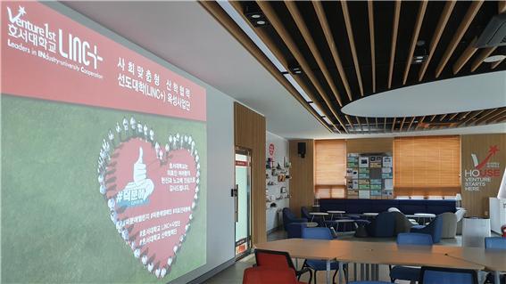 호서대 LINC+사업단, 벤처기업제품 홍보 UCC공모전 개최 (제공: 호서대학교) ⓒ천지일보 2020.8.1