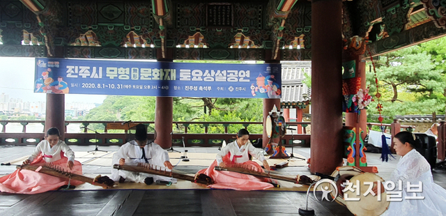 [천지일보 진주=최혜인 기자] 지난 1일 경남 진주성 촉석루에서 진주삼천포농악과 진주검무, 포구락무, 신관용류 가야금산조, 오광대 등의 보유자·이수자들이 참석한 가운데 ‘무형문화재 토요상설공연’이 열리고 있다.‘토요상설공연’은 이달부터 오는 10월까지 매주 토요일 촉석루에서 열린다. (제공: 진주시) ⓒ천지일보 2020.8.2
