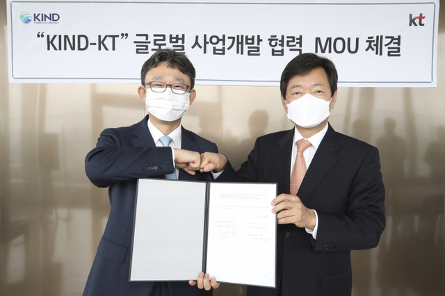 KT 기업부문 박윤영 사장(왼쪽)과 KIND 허경구 사장이 MOU 후 기념사진을 촬영하고 있다. (제공: KT)