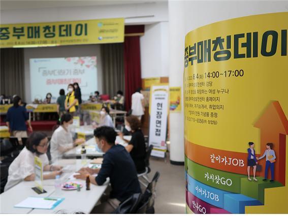 중부발전이 서울시중부여성발전센터와 함께 ‘중부매칭데이’를 열고 있다. (제공: 한국중부발전) ⓒ천지일보 2020.8.4