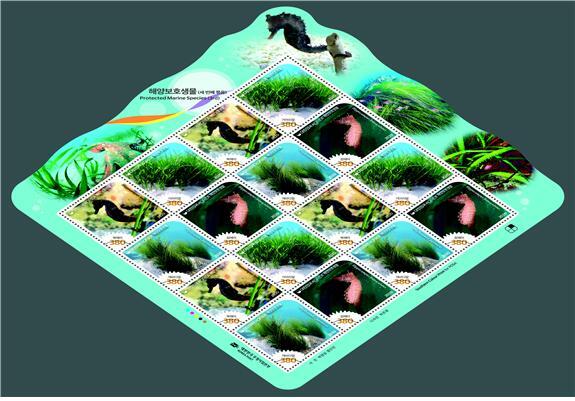 멸종위기 ‘해양보호생물’우표로 나온다 ⓒ천지일보 2020.8.6
