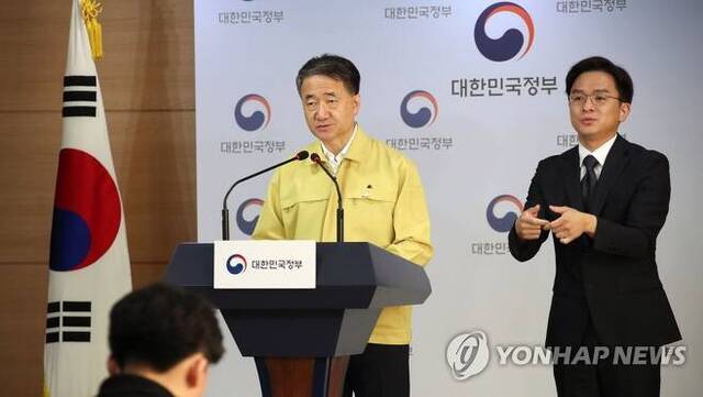 박능후 중앙재난안전대책본부 1차장 (출처: 연합뉴스)