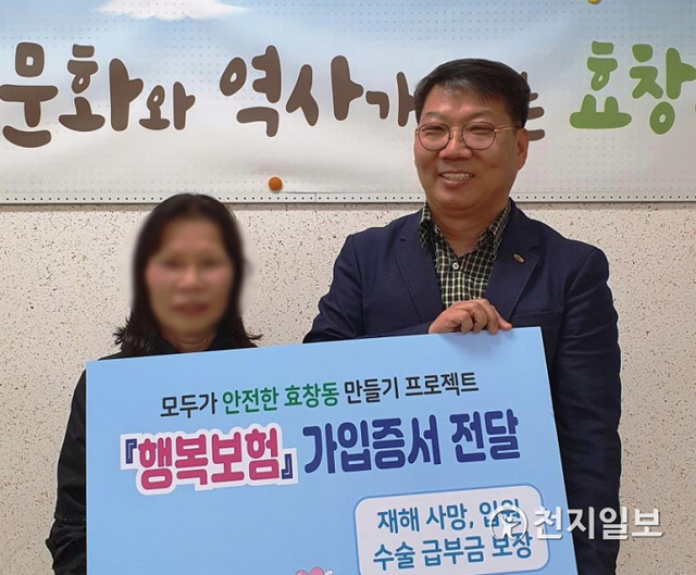 이정남 효창동장(오른쪽)이 행복보험 제1호 후원자로 나선 모습 ⓒ천지일보 2020.8.12