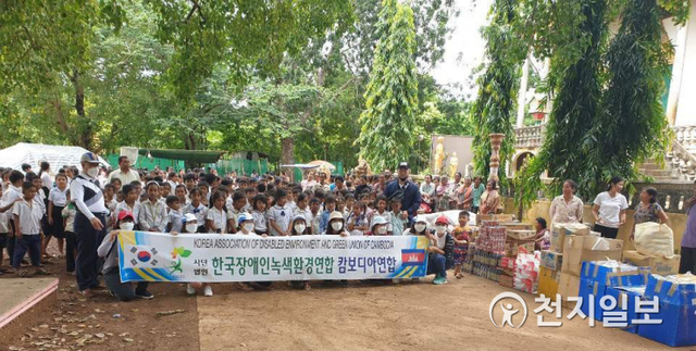 사단법인 한국장애인녹색환경연합(회장 이동근)이 10일 캄보디아에서 환경 홍보 및 사랑 나눔 기부행사를 진행했다. (제공: 장녹연) ⓒ천지일보 2020.8.13